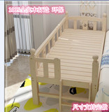 定制 儿童床新款移动简约现代带护栏实木松木拼接床加长加宽
