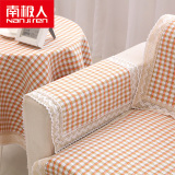 家居用品沙发巾四季格子棉布料沙发垫布艺全盖套罩田园组合沙发