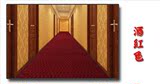 家居提花方格地垫走廊满铺地毯PVC防滑防潮办公门厅格子卧室楼梯