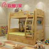 浪漫D家 儿童床子母床原木色上下床高低床实木床环保双层床带护栏
