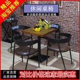 新款美式复古铁艺实木酒吧方桌咖啡厅奶茶店泡茶户外休闲桌椅组合