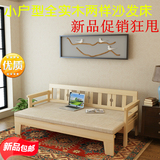 实木沙发床1.2小户型1.5米坐卧两用书房客厅推拉可折叠多功能1.8