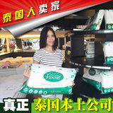 VENTRY泰国乳胶枕头纯天然按摩颗粒颈椎修复乳胶枕 本土公司代购