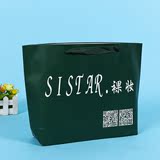高档韩式彩色纸质礼品袋 手提袋 化妆品包装购物纸袋定做印刷logo