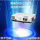 Epson/爱普生EB-C760X投影机 全新正品 投影仪批发销售 顺丰包邮