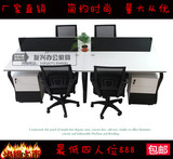 南宁办公家具员工桌四人位办公桌椅钢架组合位简约现代电脑桌椅子