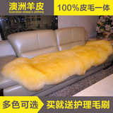 纯羊毛整张羊皮沙发垫老板椅子坐垫冬季保暖床毯地毯防滑定做飘窗
