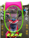 电动车遮阳伞加厚折叠防晒挡风电瓶车摩托车踏板车通用雨披雨蓬棚