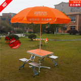 中国平安户外展业桌椅便携式折叠桌广告宣传促销咨询桌野餐桌