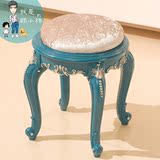 新古典蓝色经典梳妆凳子 圆形软座烤漆欧式简约现代化妆坐凳特价