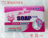 肥皂批发植物精华亲肤皂238g内衣皂洗衣皂强效杀菌除菌12块包邮