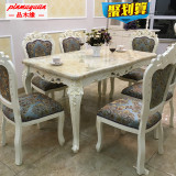 欧式餐桌椅组合 法式大理石餐台 韩式田园饭桌6人长方形实木餐桌