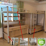 重庆定做公寓床组合柜子床大学生宿舍专用床双层铁床上下铺铁架床
