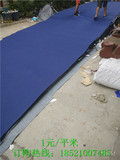特价!  宝蓝色装修保护地面用二手一次性地毯8成新 大量现货批发