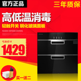 Vanward/万和ZTD90E-1消毒柜嵌入式镶嵌立式家用消毒碗柜正品特价