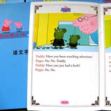 2016热卖粉红猪小妹书 peppa pig佩佩猪绘本点读版 英语启蒙读物