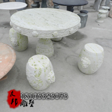 石雕石桌 汉白玉石桌石凳大理石精品圆桌一桌四凳 庭院茶几摆件