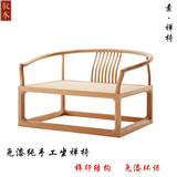 老榆木禅椅中式打坐椅 实木圈椅太师椅现货 简约现代茶桌椅组合
