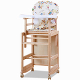 正品呵宝 儿童餐椅 实木进口新西兰松木 多功能 无漆环保宝宝椅