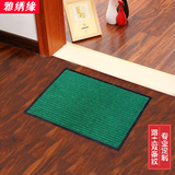 可裁剪入户地垫门垫双条纹进门家用地毯厨房吸水地板垫门口防滑垫