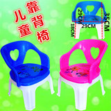 圆形靠背椅加厚凳子靠背塑料便携式家用椅子户外创小板凳儿童马扎