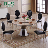 简约时尚不锈钢餐桌椅组合圆形餐台大理石桌子小户型带转盘吃饭桌