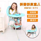婴幼儿便携式餐椅儿童吃饭座椅多功能宝宝椅子小孩吃饭可折叠桌子