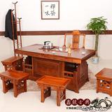 中式实木茶桌椅组合仿古战国将军茶台功夫茶艺桌茶几台明清家具