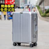 金属铝框旅行箱女登机密码箱24寸硬箱拉杆箱万向轮行李箱拉链20寸