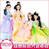 中国古装芭比娃娃四季仙子儿童女孩公主生日礼物玩具套装大礼盒