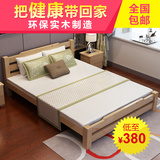 中式全实木松木成人床特价1.8m1.5双人1.2单人现代木床出租房定制