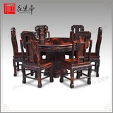 红连帝正品红木餐桌 老挝大红酸枝黑料1.2米圆桌交趾黄檀老料餐台