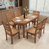 橡木折叠饭桌子实木餐桌椅组合现代简约伸缩6人小户型方圆两用桌