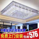 迪开尔LED客厅灯具长方形大气灯水晶大灯吊顶1.2 1.5米家用吸顶灯
