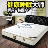 新品柔思天然乳胶床垫5cm椰棕床垫软硬两用席梦思床垫环保床垫