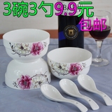 特价3个4.5英寸陶瓷碗骨瓷碗米饭碗小汤碗套装饭碗微波炉餐具6头
