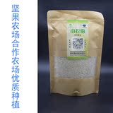 寿乡小农伯特级有机香米新米试吃装500g稻香米非粳米盘锦五常大米