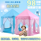 韩国六角儿童帐篷公主城堡大房子婴幼儿宝宝玩具游戏屋室内夏季
