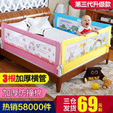 床护栏1.5米1.8床栏2米大床婴儿童床挡板宝宝护拦防摔床围栏通用