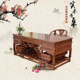 中式实木书桌椅组合榆木雕花大班台老板办公桌写字台书画桌电脑桌