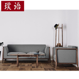 新中式布艺沙发美式黑胡桃木纯实木简约沙发椅组合禅意客厅沙发床