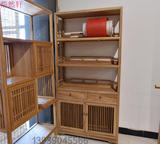 新中式书柜茶柜老榆木免漆博古架老榆木书架实木新明式家具