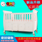 宝利源 婴儿床实木白色多功能宝宝bb床可移动儿童床游戏床变书桌