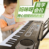 儿童电子琴带麦克风玩具1-3-8-10-12岁初学者成人61键宝宝小钢琴