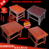 红木小板凳中式木质小板凳实木客厅换鞋凳家用儿童矮凳小木凳整装