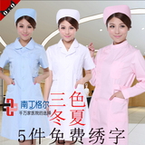 南丁格尔娃娃领护士服白色粉色蓝色长袖短袖冬装夏装白大褂实习服