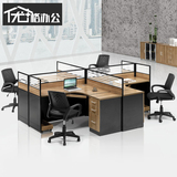 定制 时尚简约职员办公桌椅组合4人位屏风隔断上海办公家具员工桌