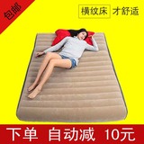 包邮蜀丽康横纹气垫床家用双人充气床垫加大加厚植绒1.5米1.37米