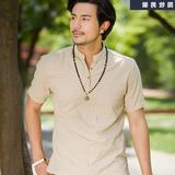2016春夏季中国风亚麻衬衫短袖上衣宽松复古男装大码立领棉麻T恤