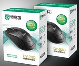 正品德意龙DY290有线游戏鼠标USB笔记本电脑光电鼠标电脑配件批发
